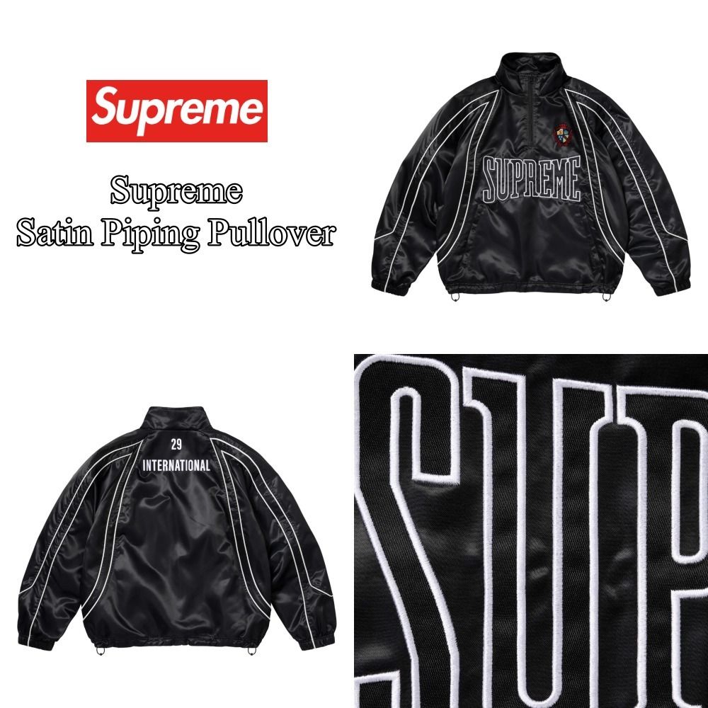 Supreme】Satin Piping Pullover☆Black☆25SS☆ (Supreme/ジャケット