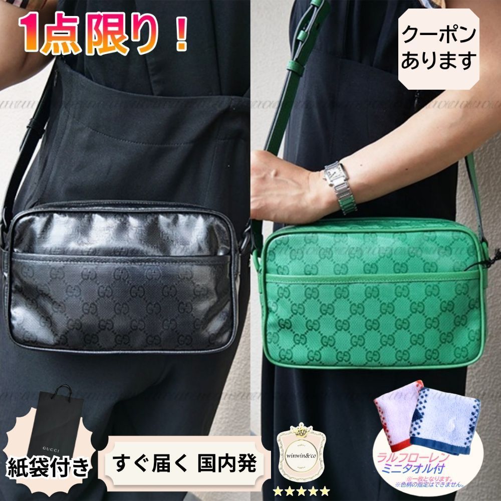 完売必至】グッチ 光沢が美しいモノグラム柄ショルダーバッグ (GUCCI