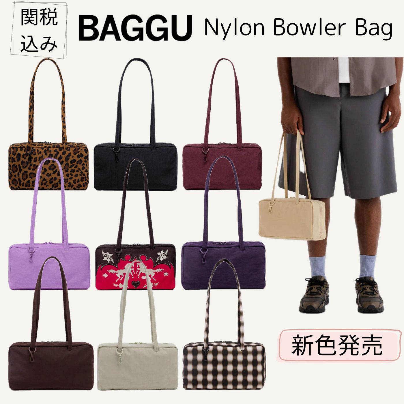 BAGGU】大人気！ 新色あり Nylon Bowler Bag ボウラーバッグ (BAGGU