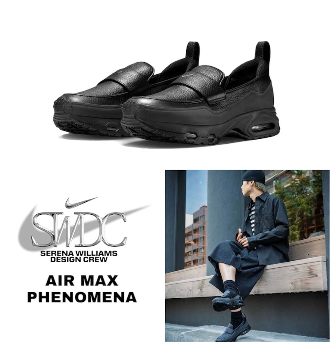 新作】NIKE x SWDC ☆ Air Max Phenomena コラボローファー (Nike