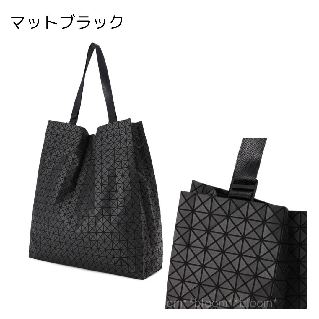 BAO BAO ISSEY MIYAKE》CART S 縦型トートバッグ A4サイズ収納 (BAOBAO
