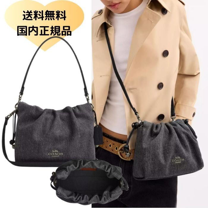 安心 国内発送【コーチ】フェイ ドローストリング バッグ デニム
