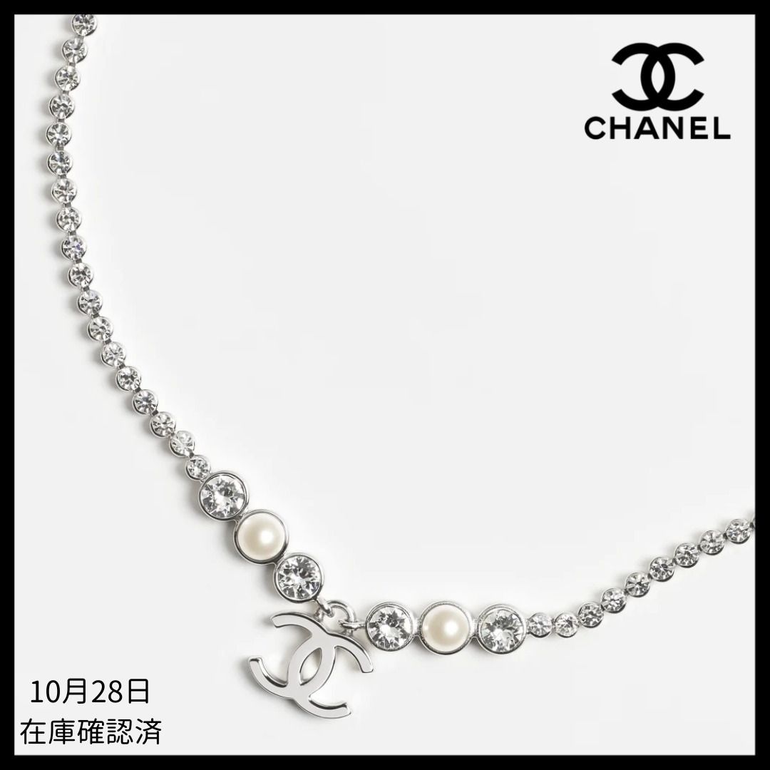 CHANEL】CCロゴ パール＆ストラス ペンダント ネックレス (CHANEL
