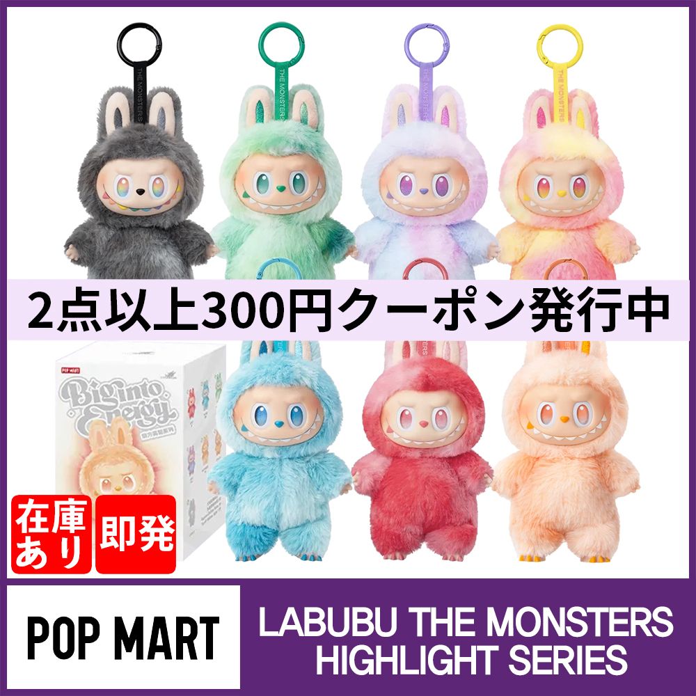 ☆POP MART☆Labubu The Monsters Highlight Series Sealed Case (POP