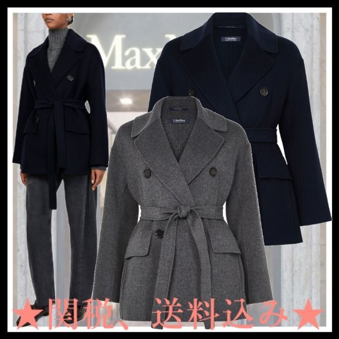 ☆S Max Mara☆Ornella ダブルブレストウールジャケット (S Max Mara
