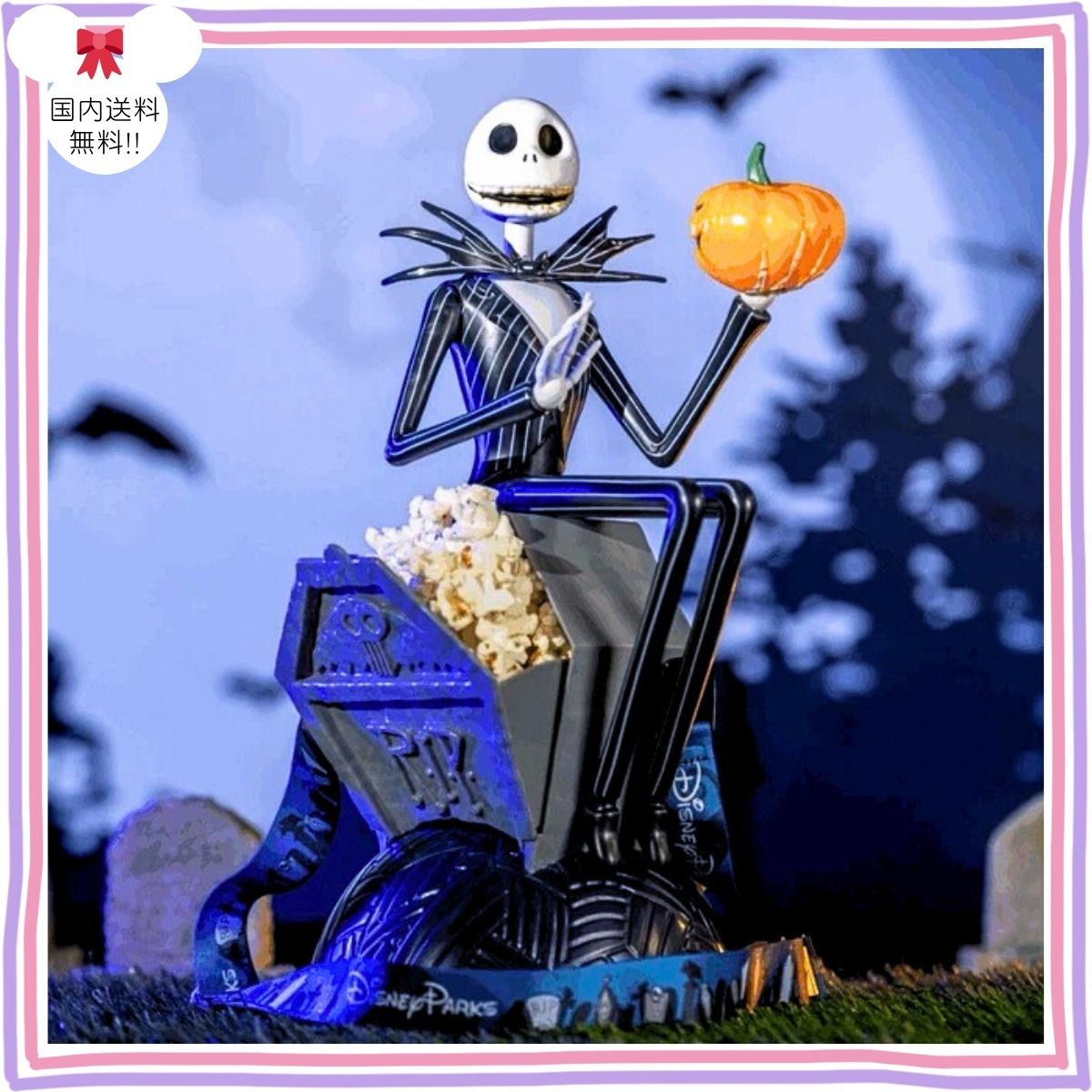 国内送料無料! ジャックスケリントン ポップコーンバケット 2025