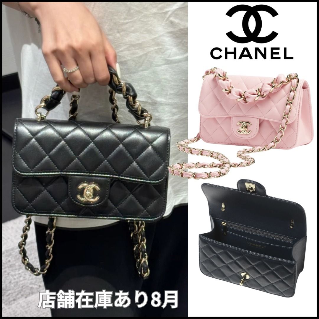 25A レザーチェーン CHANEL♡ミニ フラップ バッグ (CHANEL/ショルダー
