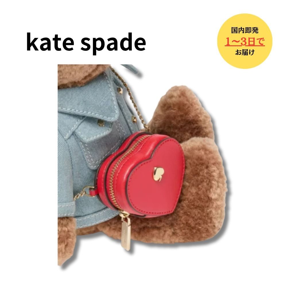 即発kate spade ケイトスペード デニム3Dテディベアークマバッグ (kate