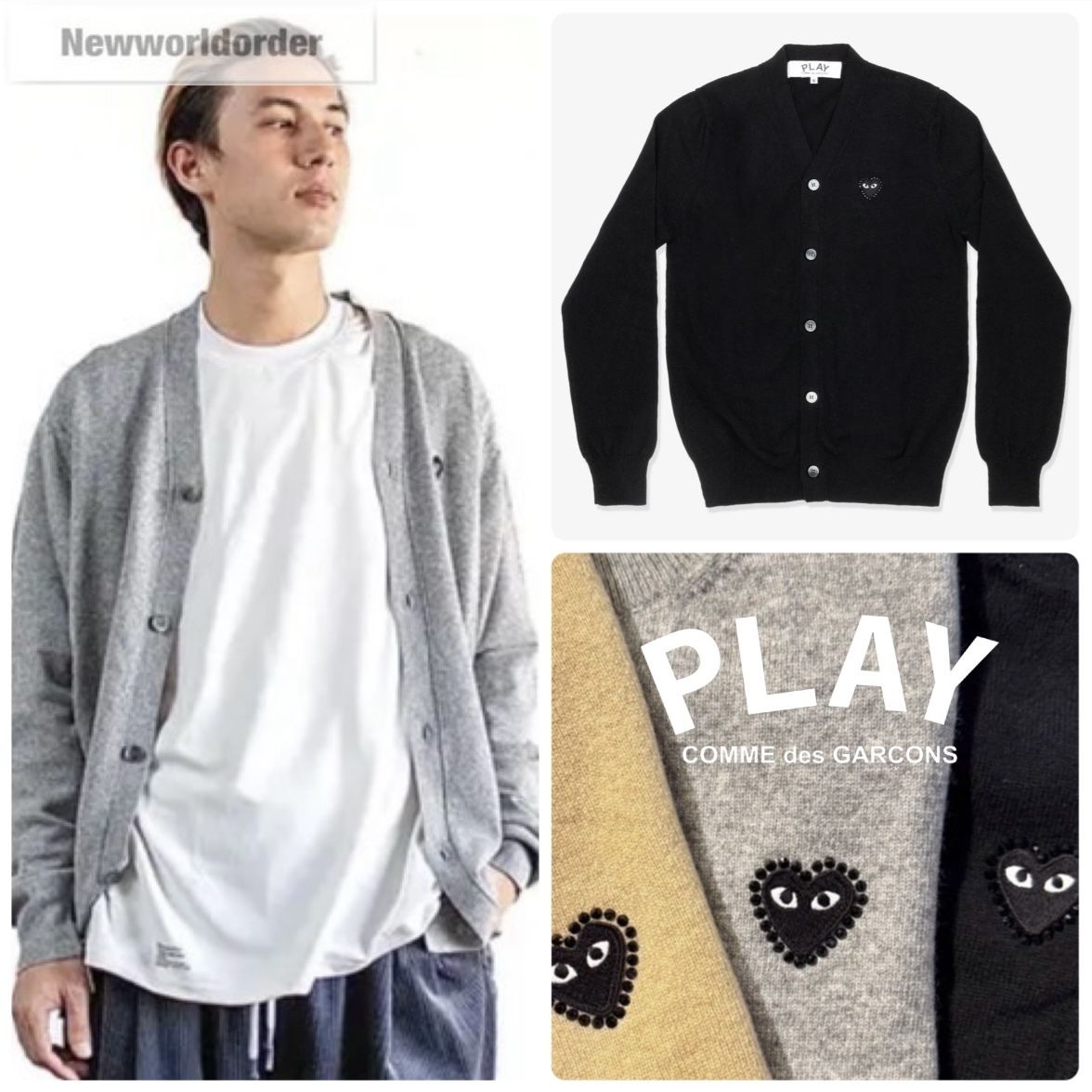 ラインストーン】プレイコムデギャルソン Vネックカーディガン (COMME
