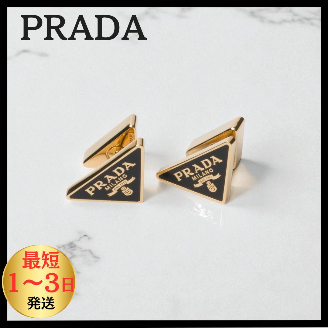 即配達【PRADA】トライアングルロゴ エナメルメタル ピアス (PRADA