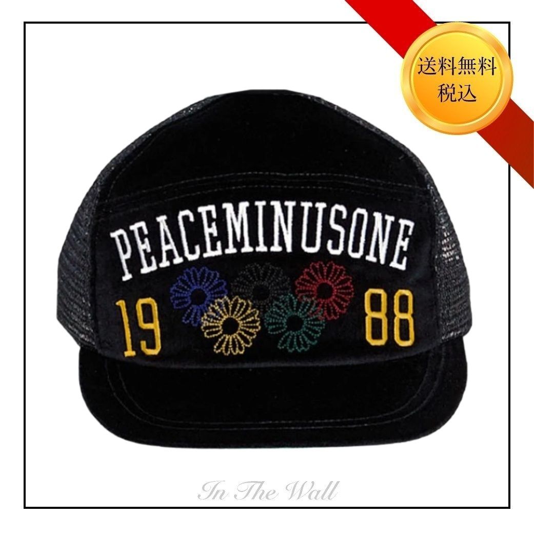 送料込☆希少品♪【Peaceminusone】Mesh Cap #1 Black (peaceminusone