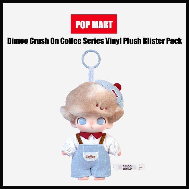 人気☆DIMOO CRUSH ON COFFEE SERIES VINYL PLUSH BLISTER PACK (POP