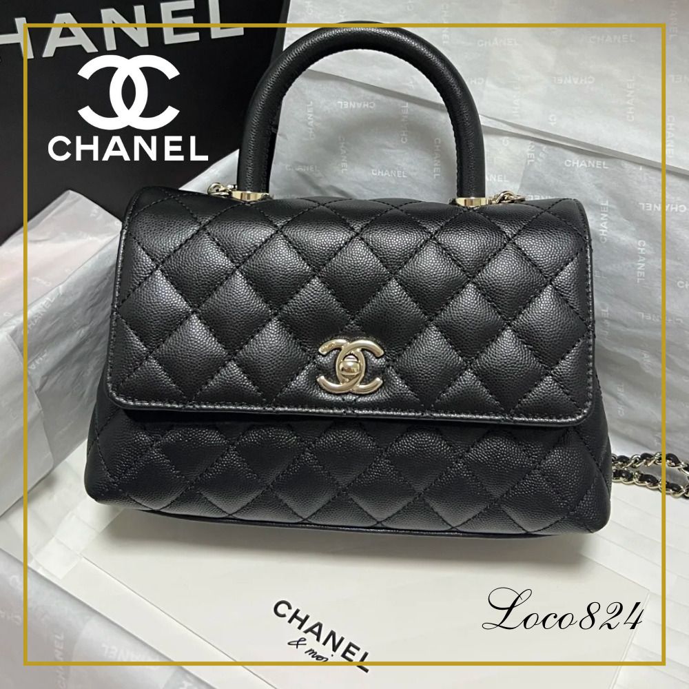 出会いは一瞬♡】 シャネル Coco Handle 24 バッグ (CHANEL/ショルダー