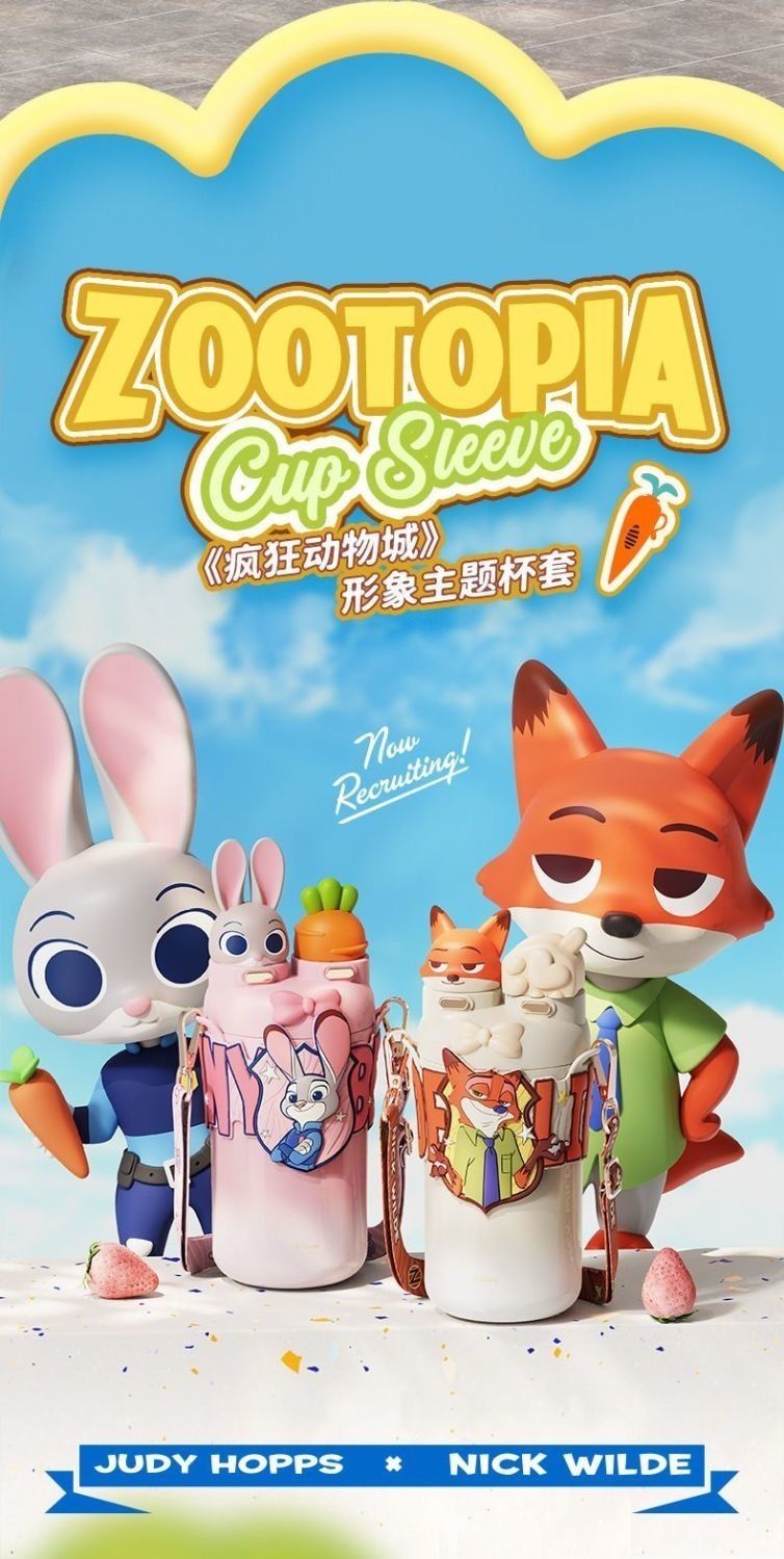 ズートピア ジュディ＆ニック 316保温保冷マグカップ子供用550ml