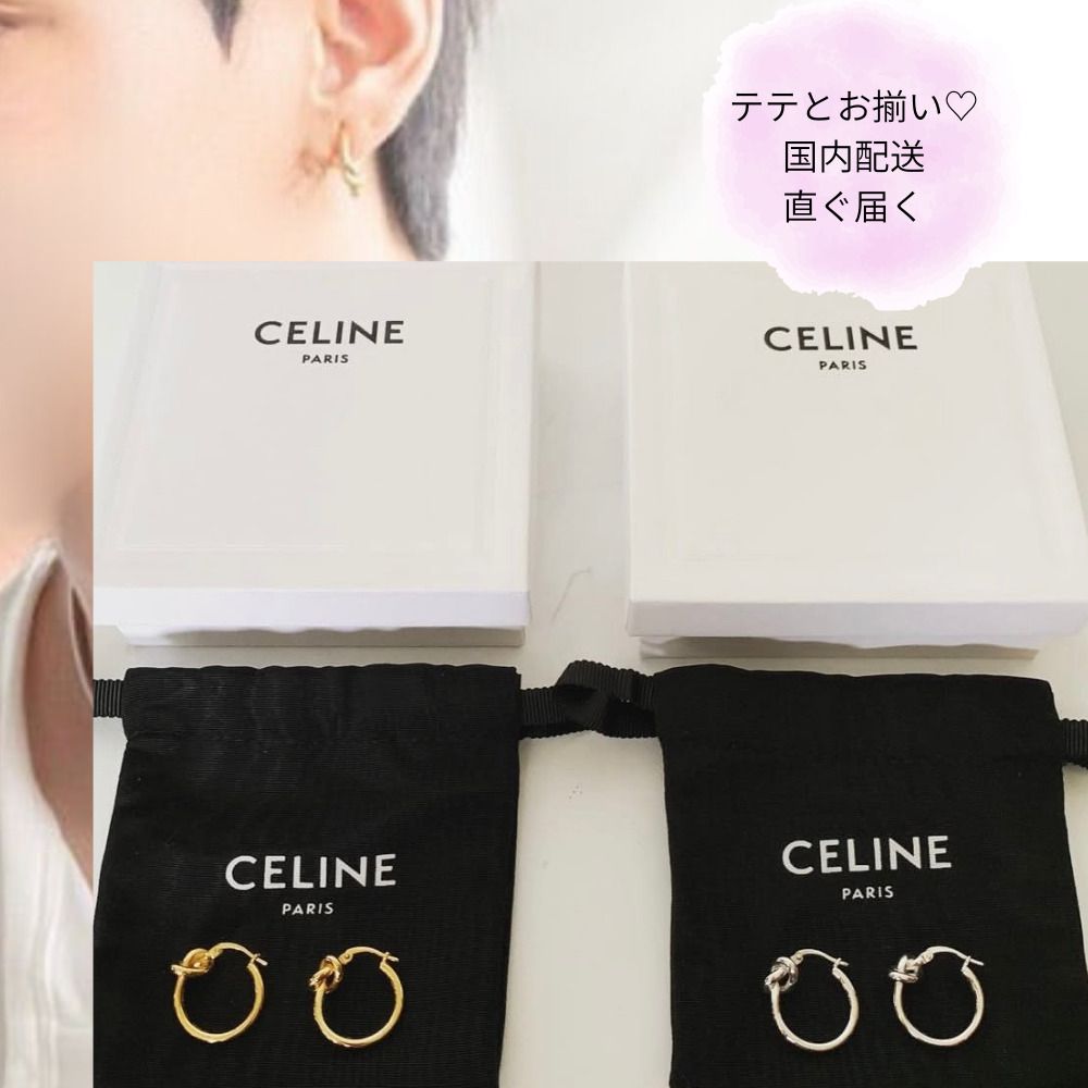 BTSテテ愛用♡セリーヌ ノットスモールフープ (CELINE/ピアス