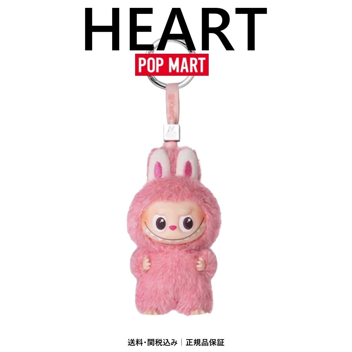 POP MART LABUBU】The Monsters Pin For Love HEART(開封済み) (POP