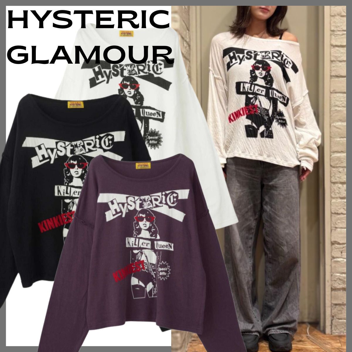 お早めに！】ヒステリックグラマーSPECIAL OFFER プルオーバー