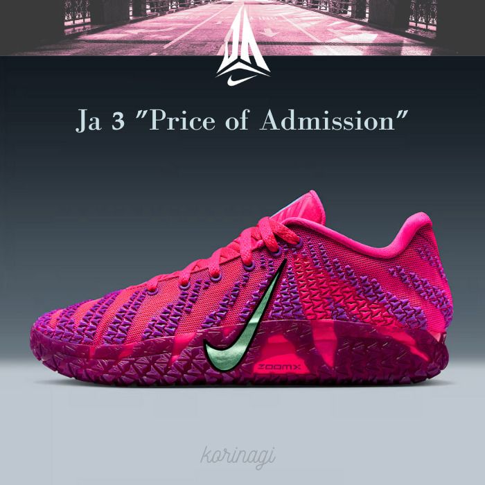 早い者勝ち！】NIKE 最新 Ja 3 Basketball Shoes 送料関税無料 (Nike