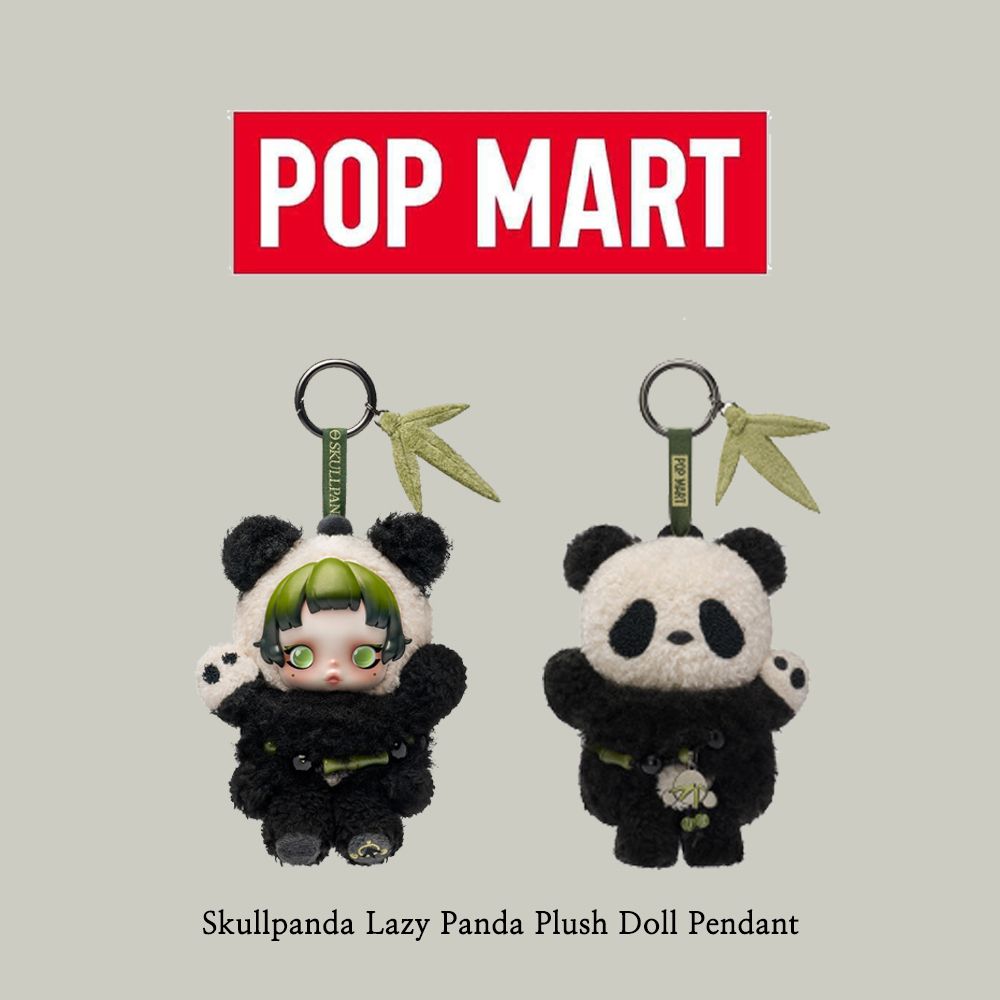 Pop Mart】 Skullpanda Lazy Panda Plush Doll Pendant (POP MART