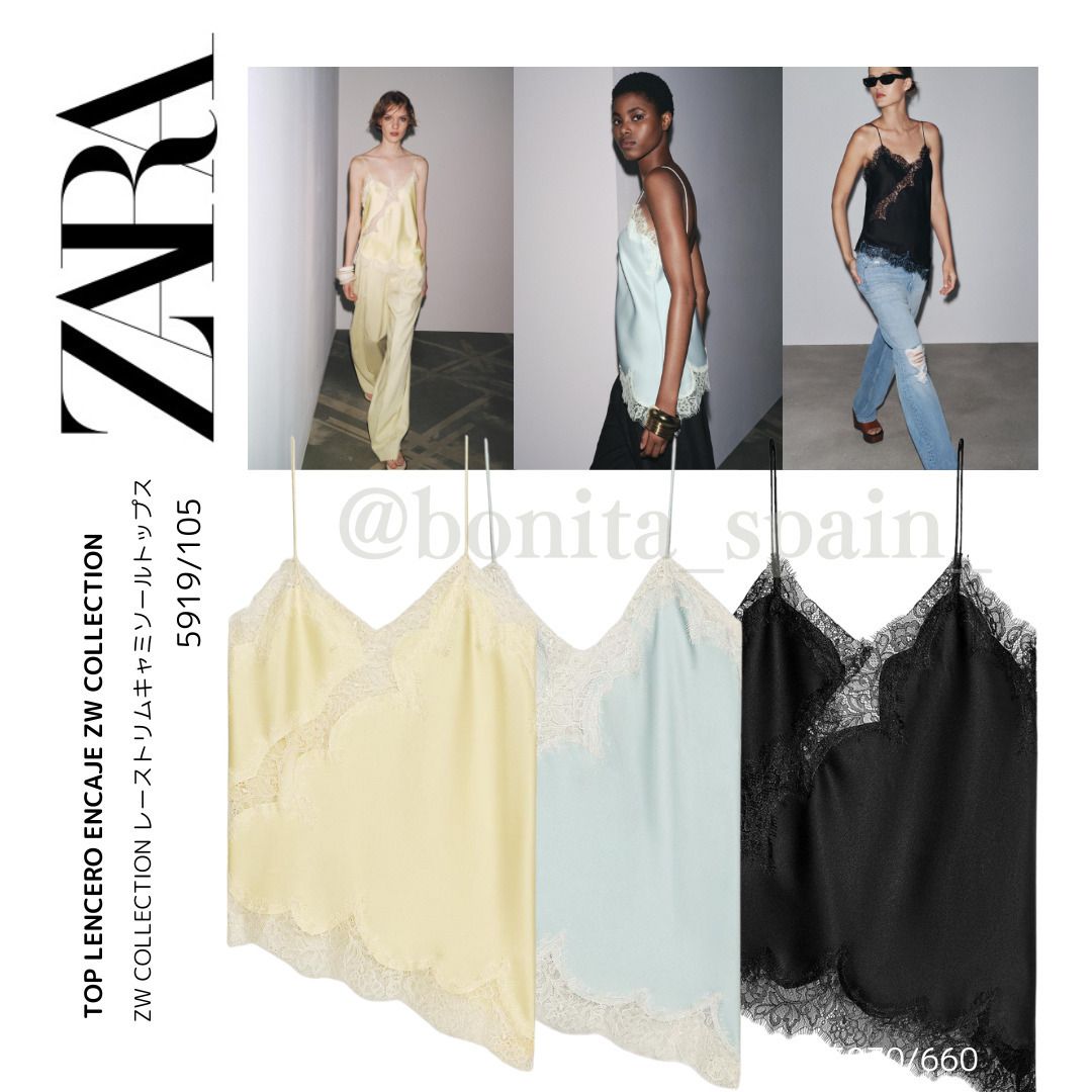 ZARA】ZW COLLECTION レーストリムキャミソールトップス (ZARA