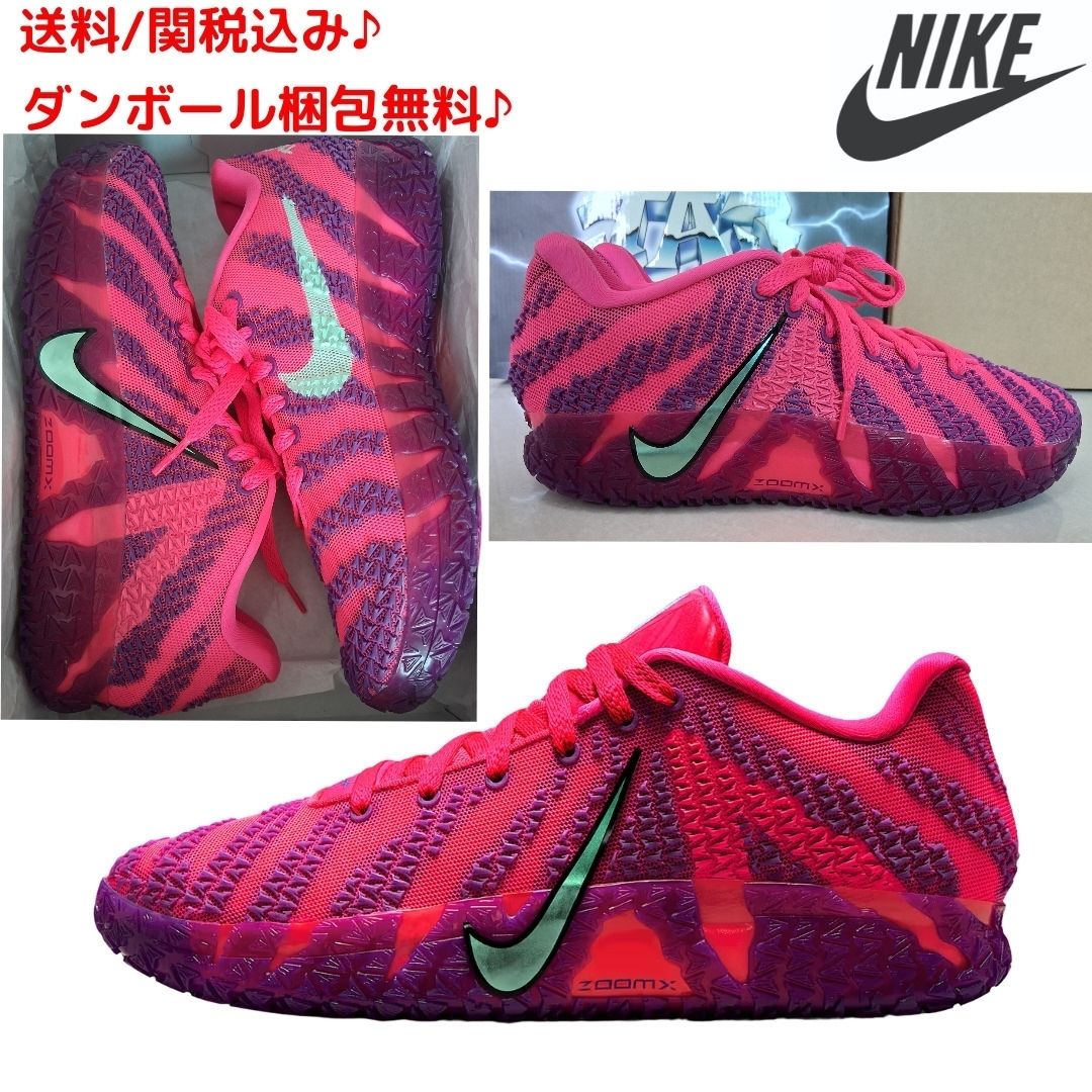 NIKE】ナイキ ジャ 3 EP / JA 3 EP バスケットボールシューズ (Nike