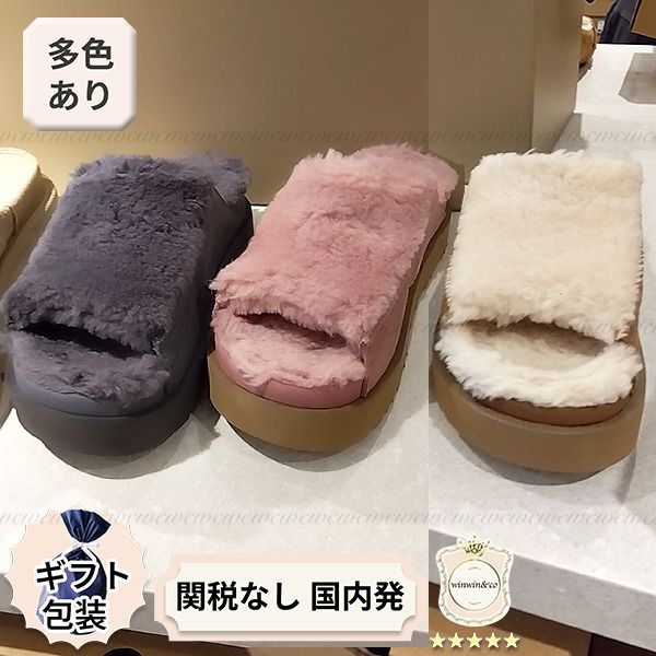 完売必至】アグ□もこもこ可愛い ベイヨンナ スリッポン (UGG