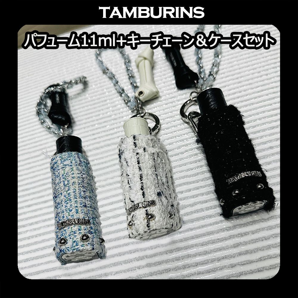 TAMBURINS] KEYRING WEAR PERFUME CASE SET 11ml (tamburins/香水