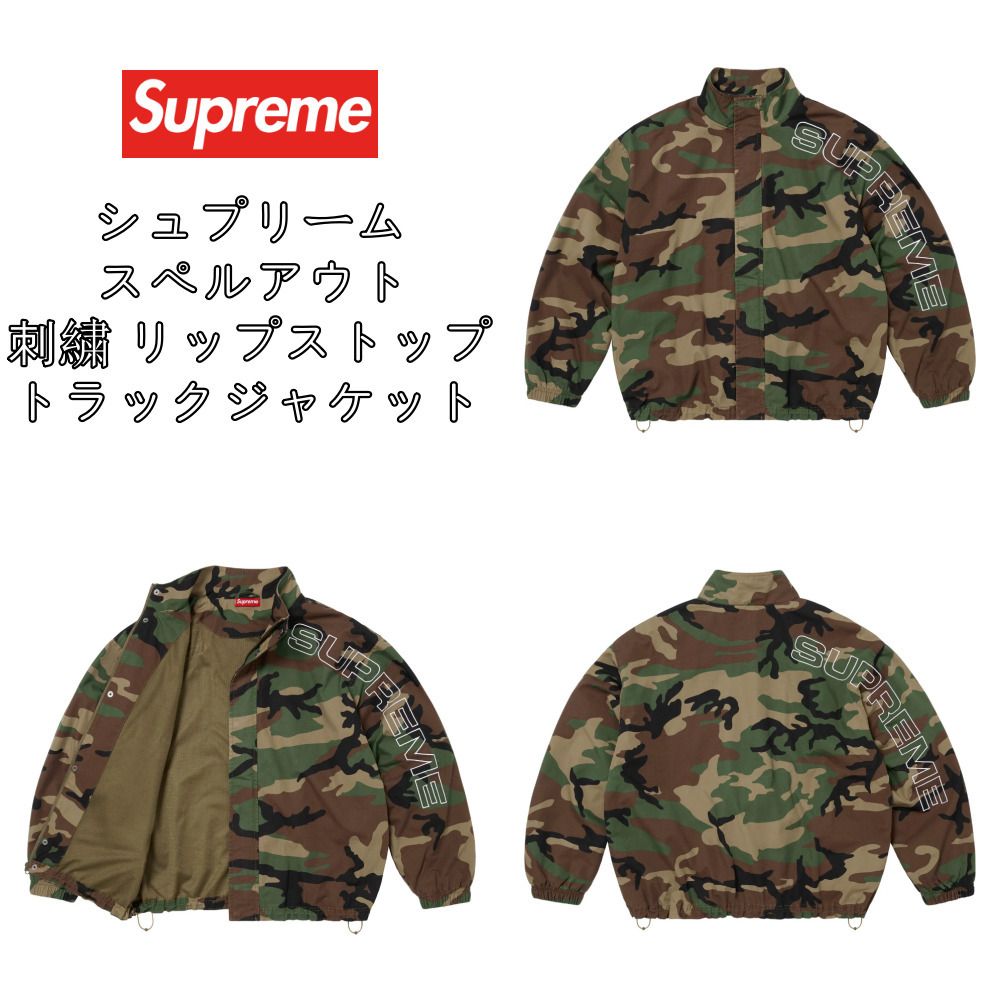 Supreme Spellout Embroidered Ripstop Track Jacket Camo 25FW