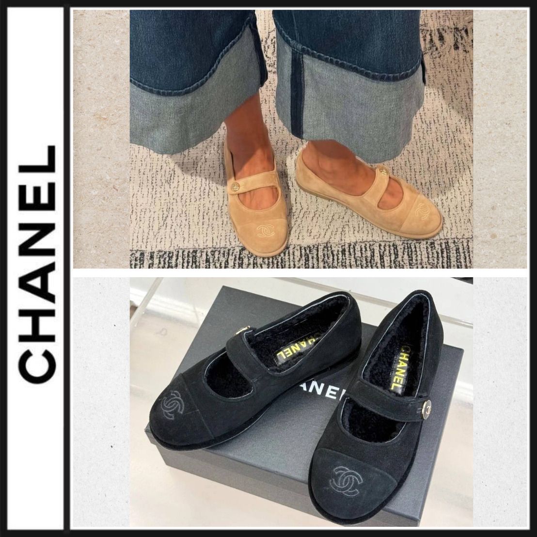 シンプルCUTE♡CHANEL あったかメリージェーン (CHANEL/フラット