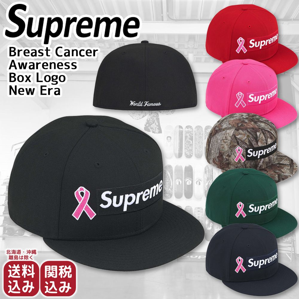 Supreme☆ピンクリボン運動 ボックスロゴ ニューエラ キャップ