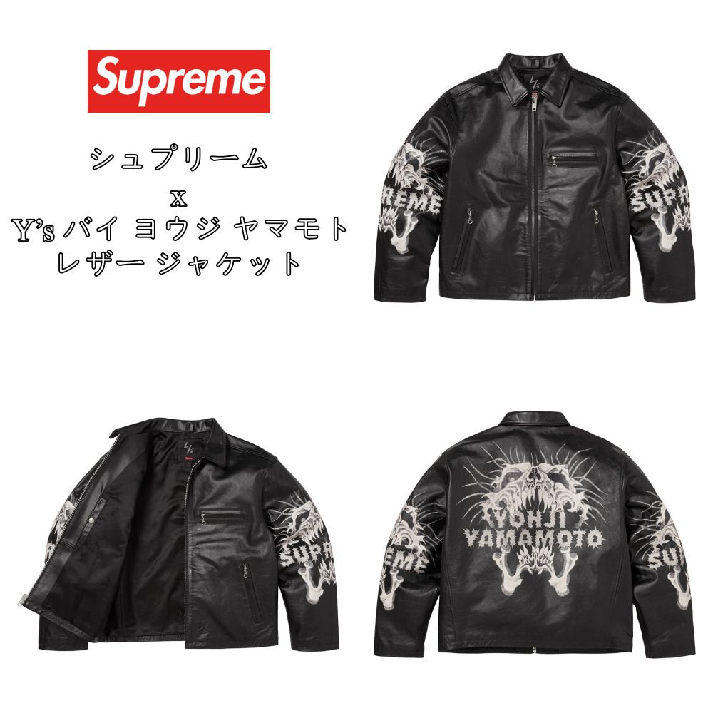 Supreme x Y's by Yohji Yamamoto】Leather Jacket Black 25FW