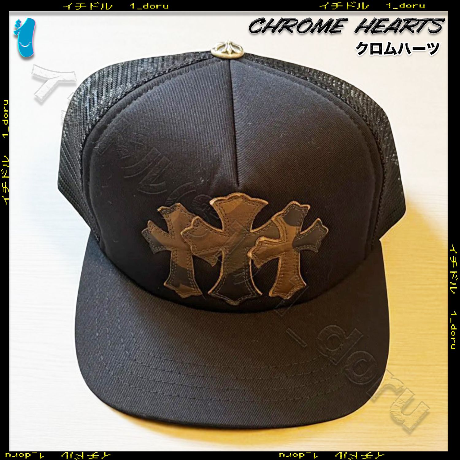 CHROME HEARTS 3 セメタリークロス メッシュ キャップ カモ 迷彩