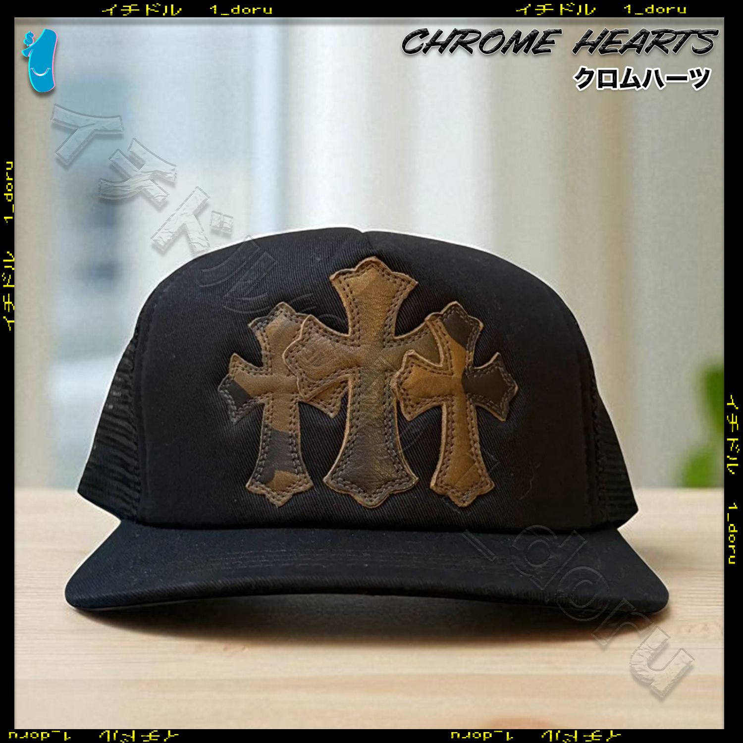 CHROME HEARTS 3 セメタリークロス メッシュ キャップ カモ 迷彩