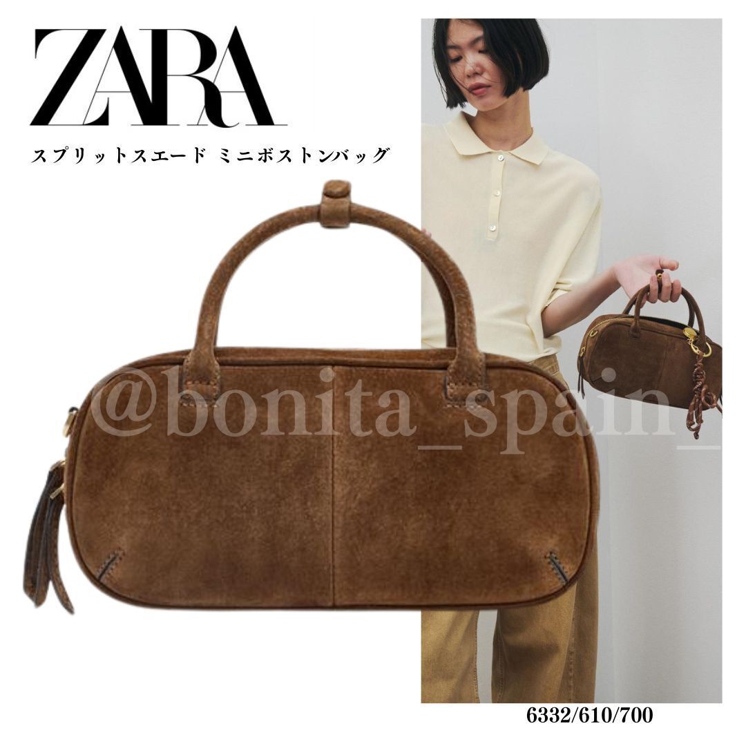 ZARA】スプリットスエード ミニボストンバッグ (ZARA/ボストンバッグ