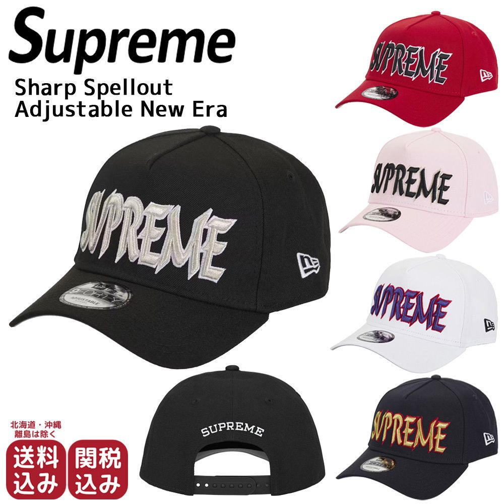 Supreme☆シャープスペルアウトロゴ ニューエラ スナップバック