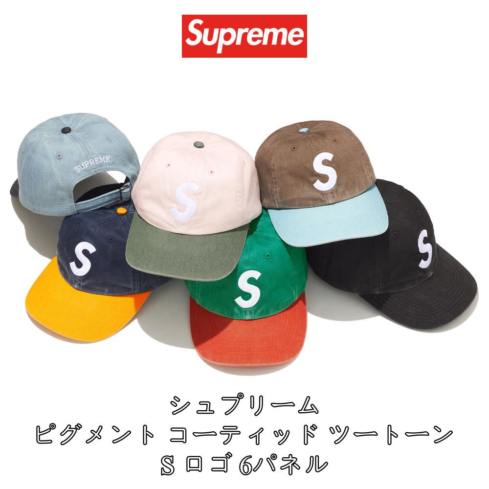 Supreme】Pigment Coated 2-Tone S Logo 6-Panel☆25FW☆ (Supreme