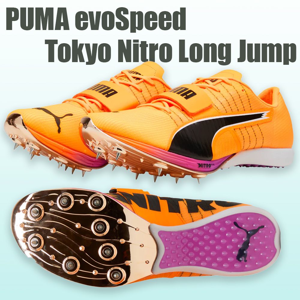 PUMA evoSpeed Tokyo Nitro Long Jump 陸上 スパイク (PUMA/メンズ