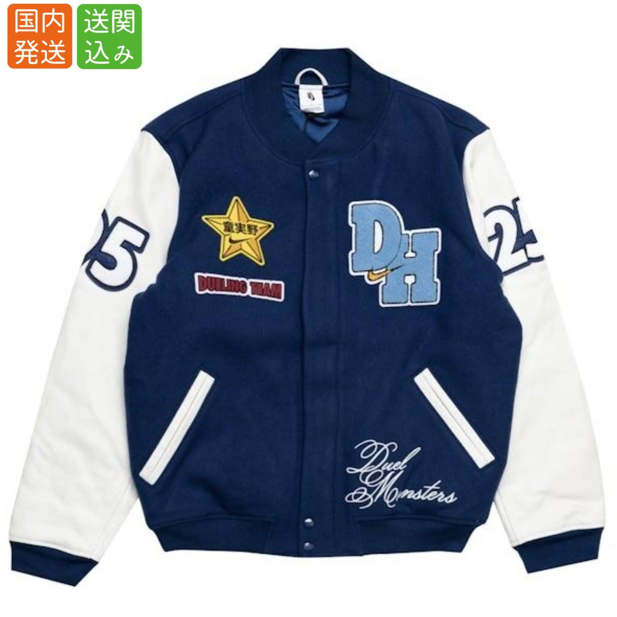 NIKE x Yu-Gi-Oh!☆遊戯王 デストロイヤージャケット 送関込み (Nike