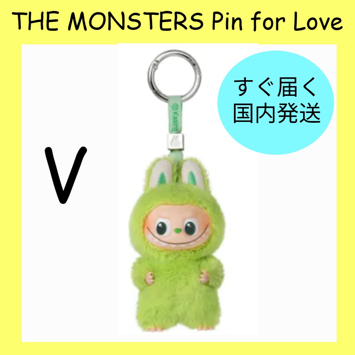 すぐ届く 国内発送☆Pin For Love 