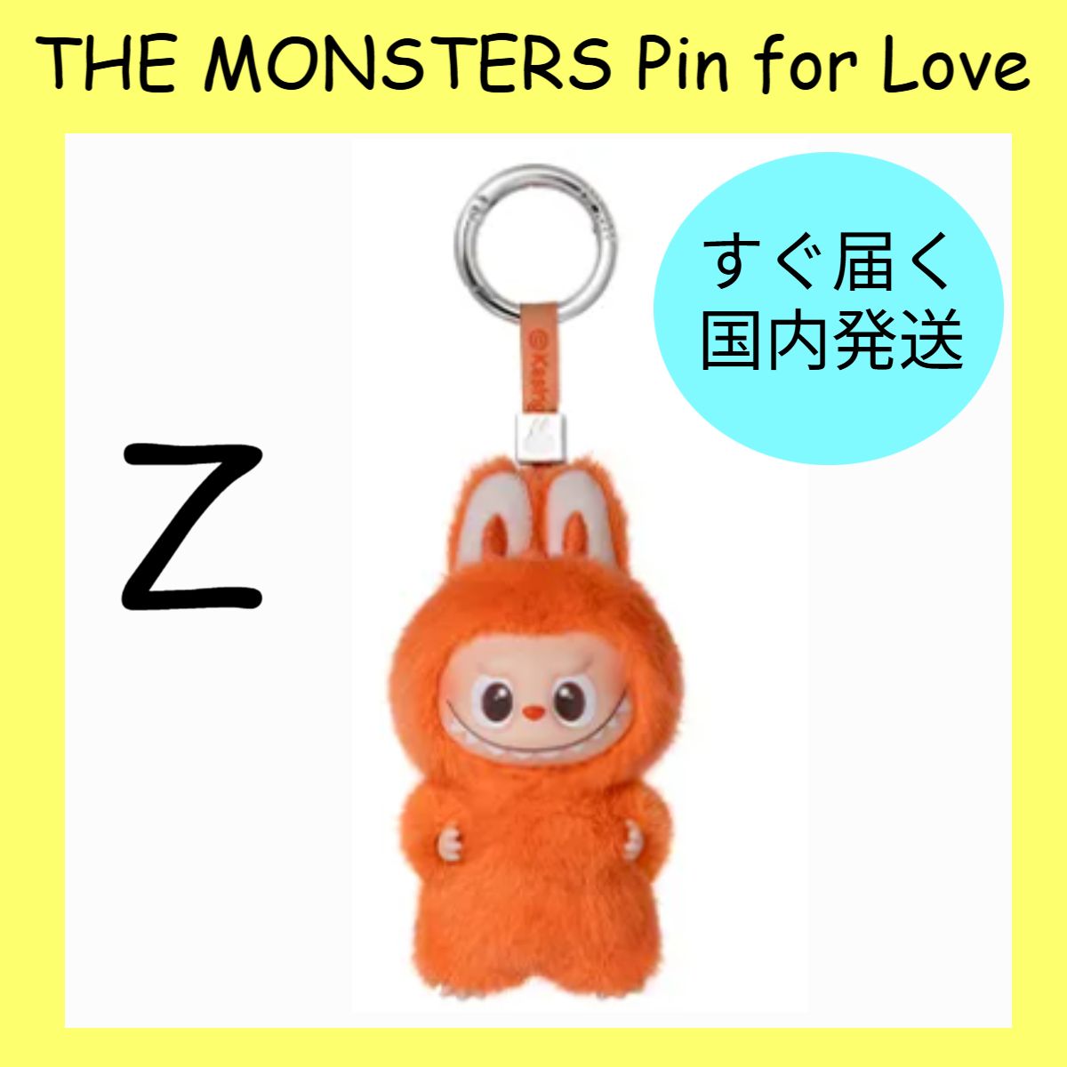 すぐ届く 国内発送☆Pin For Love 