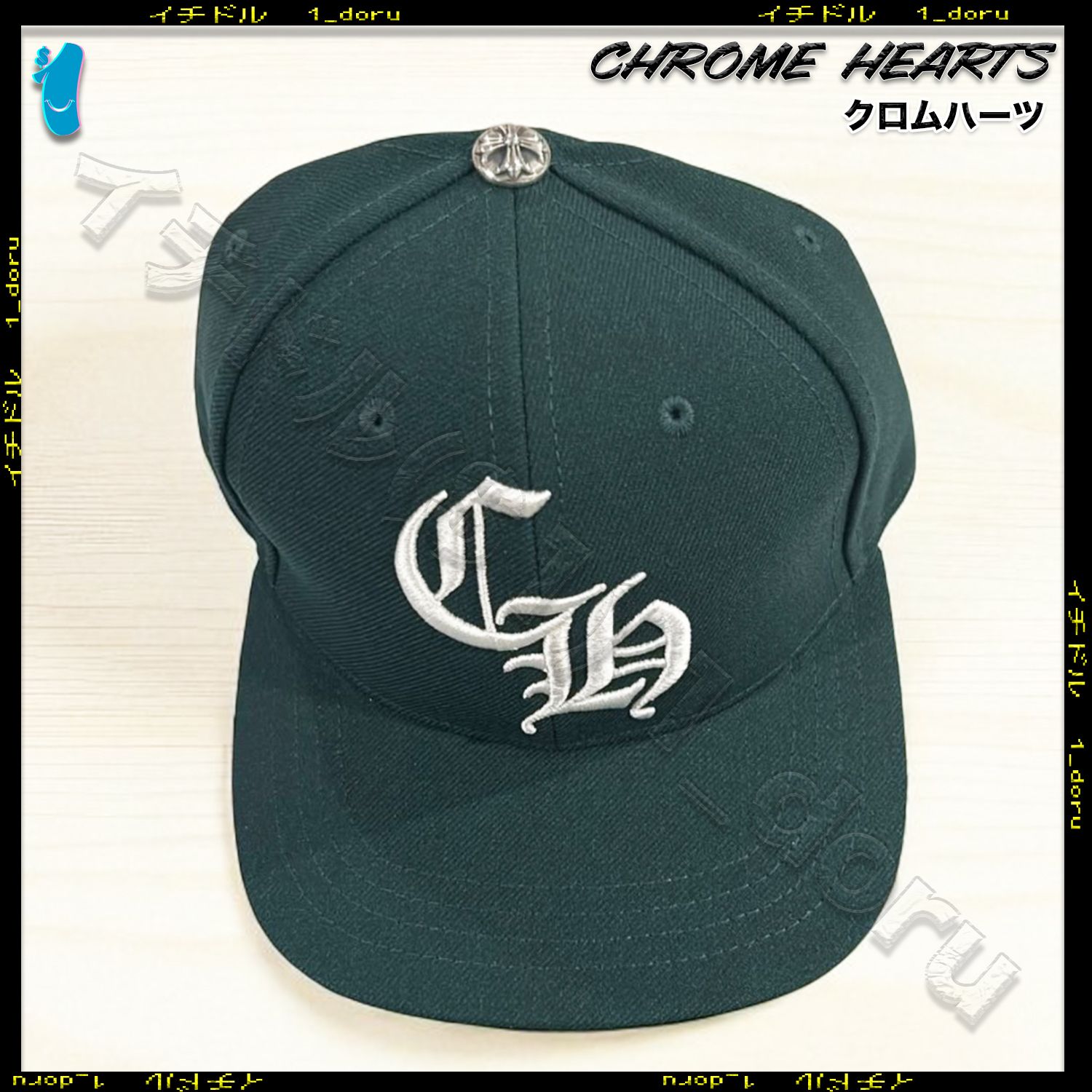 CHROME HEARTS CH LOGO PLUS CAP GREEN ロゴ キャップ グリーン