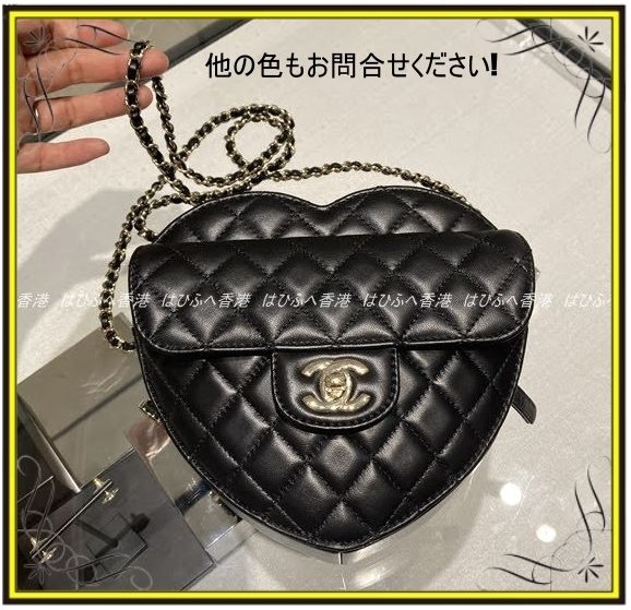 CHANEL】シャネル ハート型ショルダーバッグ ココマーク (CHANEL