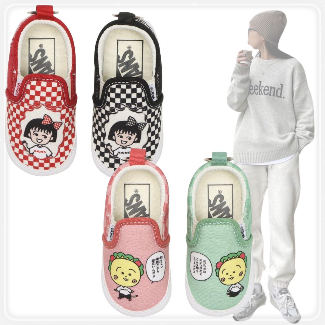VANS x ちびまる子ちゃん】コラボ商品 スリッポンキーホルダー (VANS