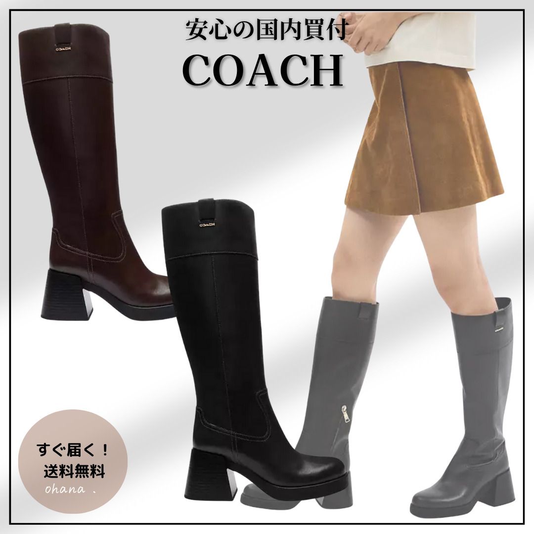 すぐ届くCOACH コーチ ブロック ヒール トール ブーツ 国内買付 (Coach