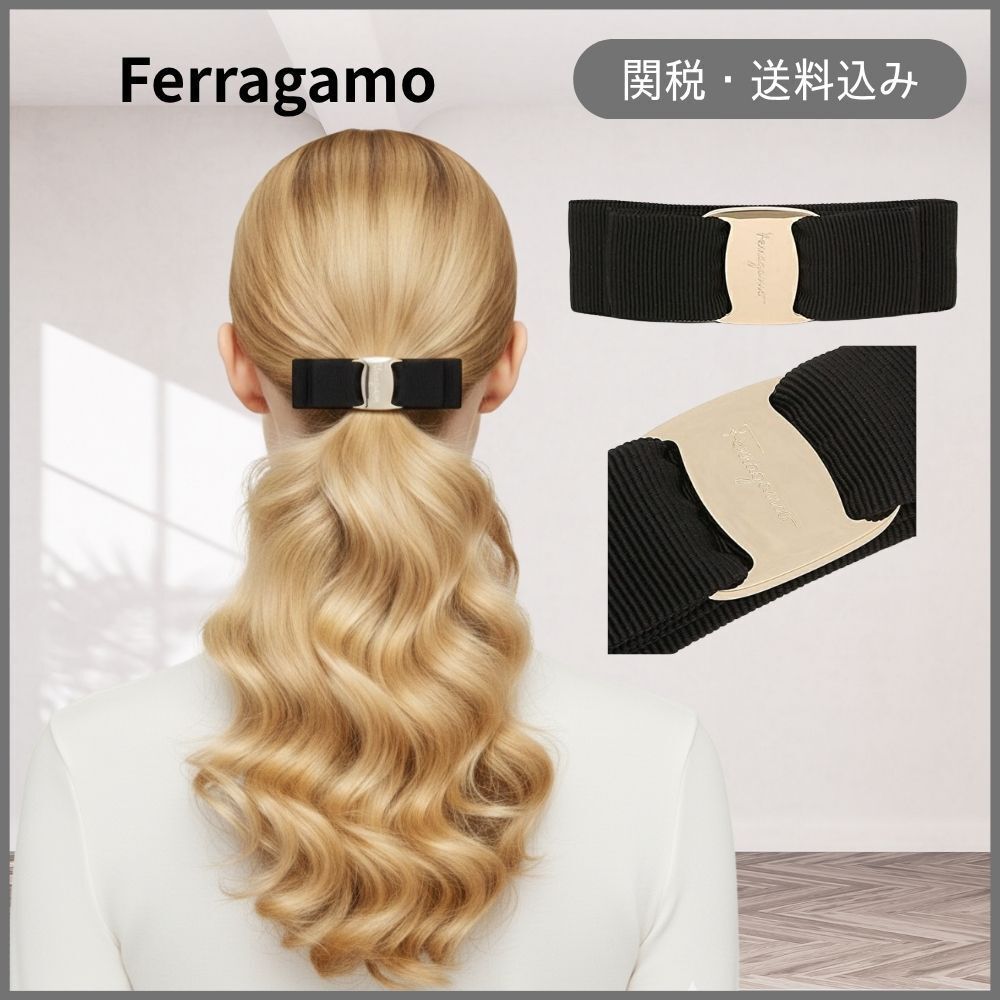上品リボンで髪元から大人可愛く【Ferragamo】Vara ヘアクリップ
