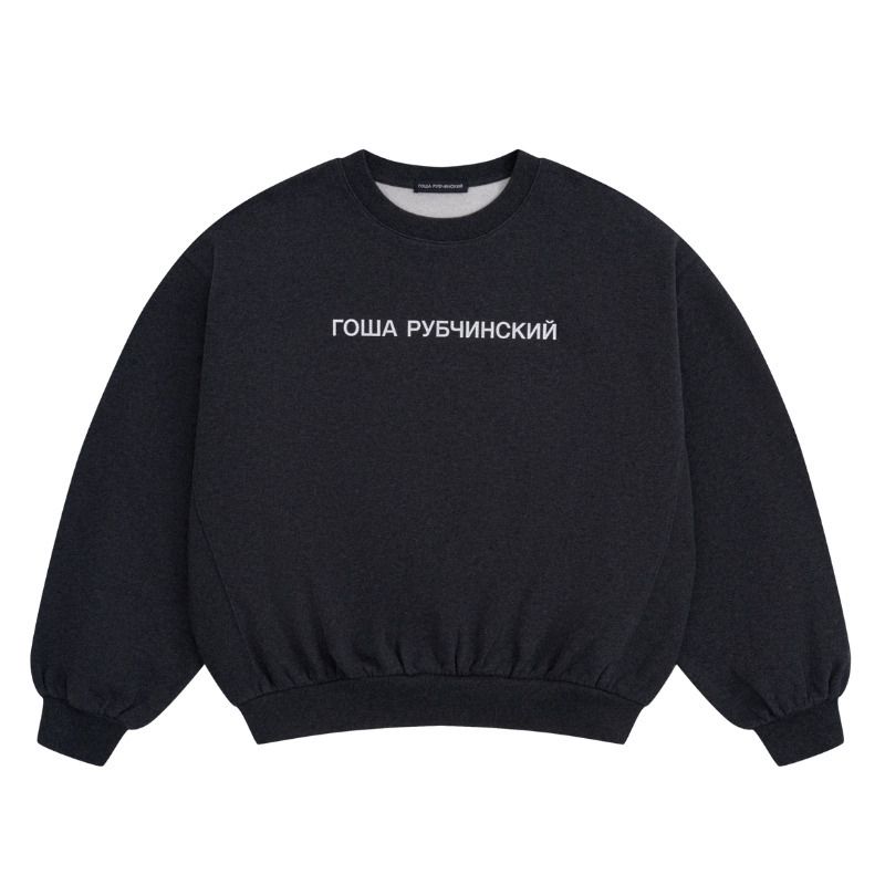 国内未展開】Gosha Rubchinskiy BRUSHED SWEATSHIRT 25FW (Gosha