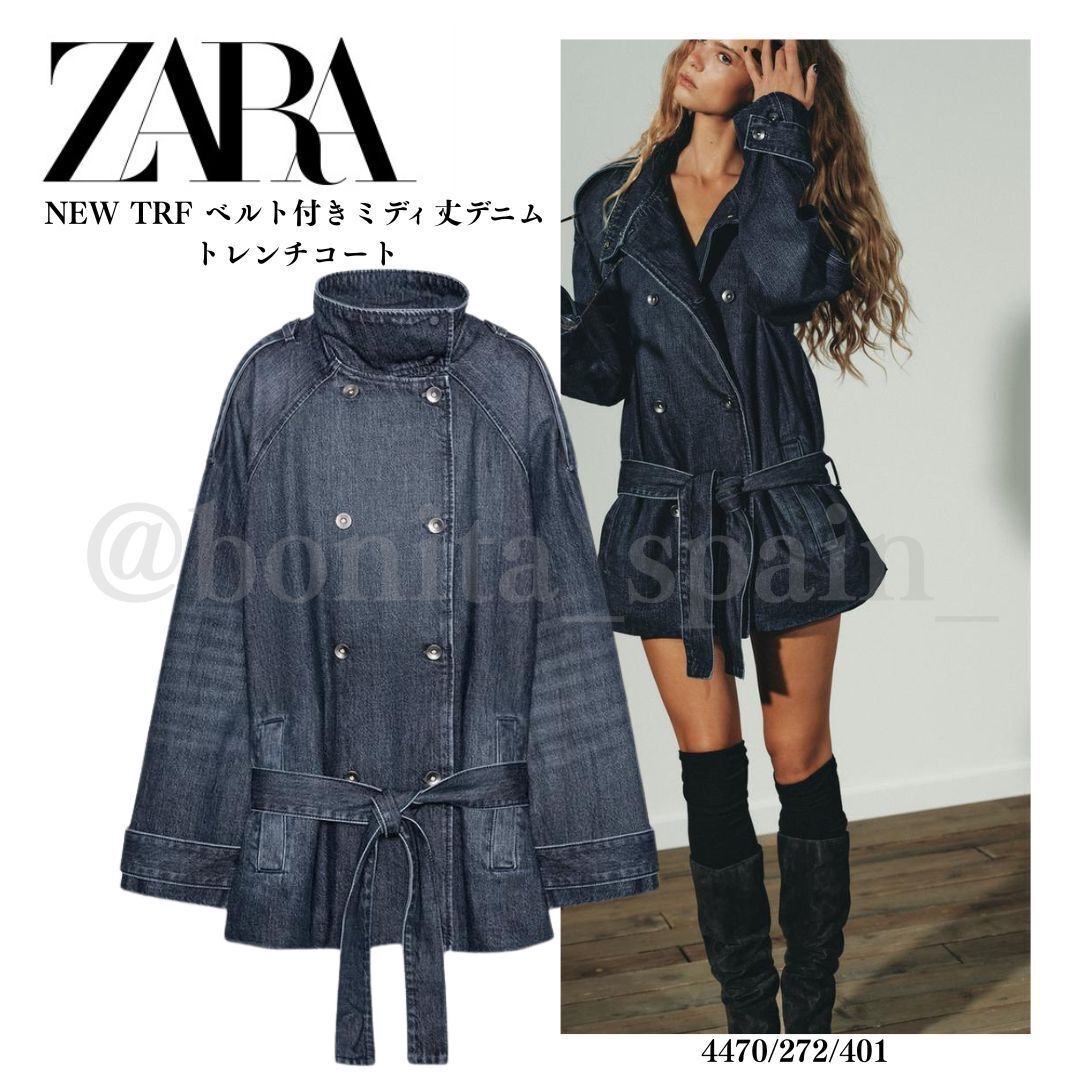 ZARA】NEW TRF ベルト付きミディ丈デニムトレンチコート (ZARA