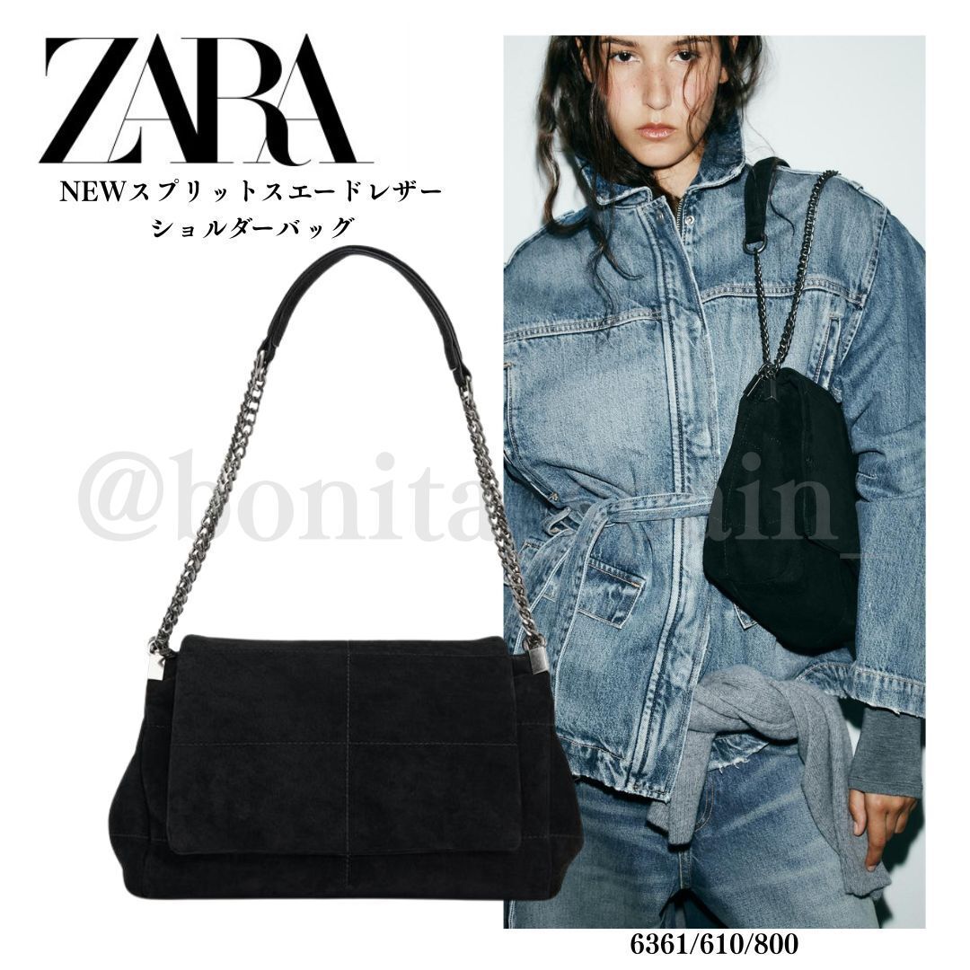 ZARA】NEW スプリットスエードレザーショルダーバッグ (ZARA