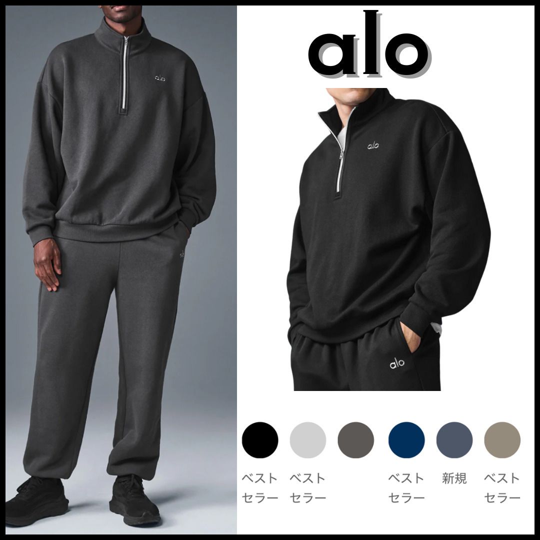 alo YOGA】Accolade 1/4ジップ プルオーバー 関送込 (ALO Yoga