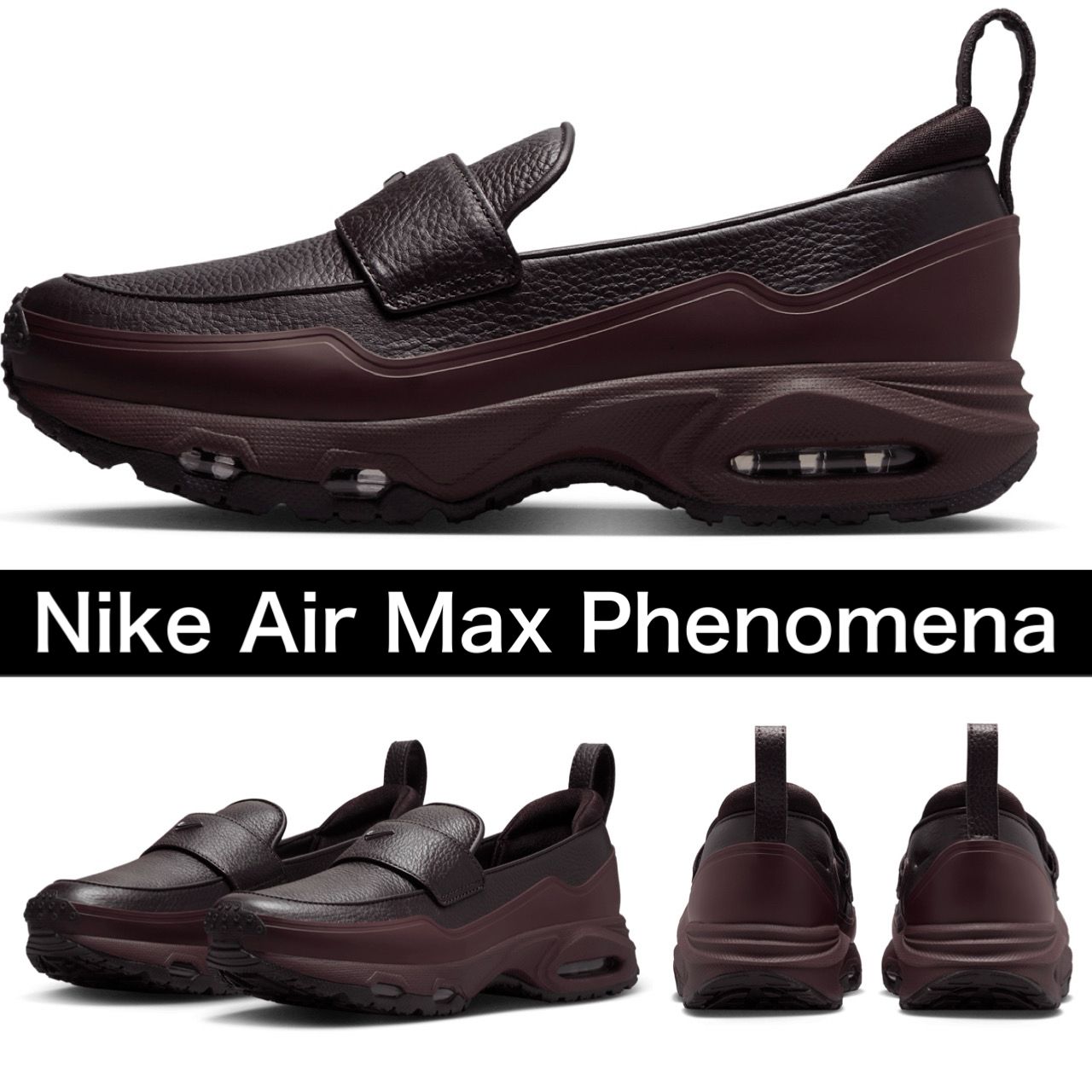 Nike ナイキ Air Max Phenomena エアマックス フェノメナ (Nike